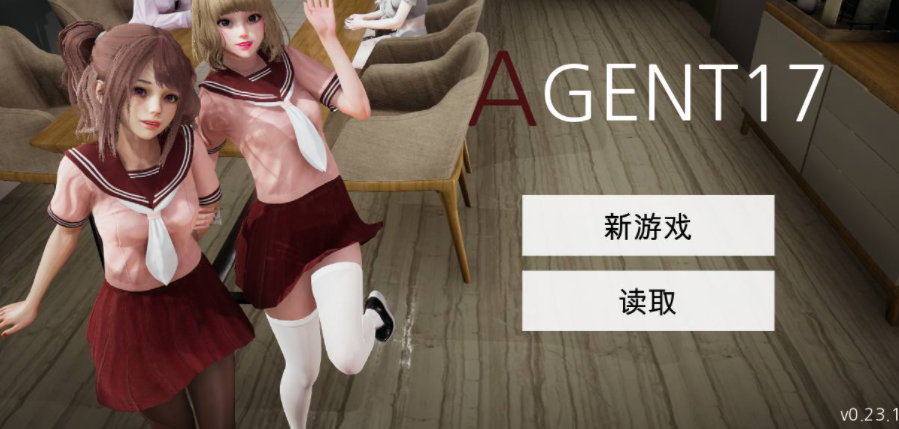 特工17 探索场景 专题图 5