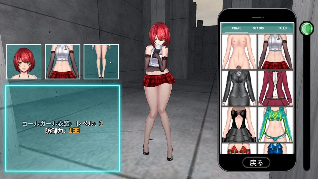 女体化装置Ver 场景演出 专题图 8