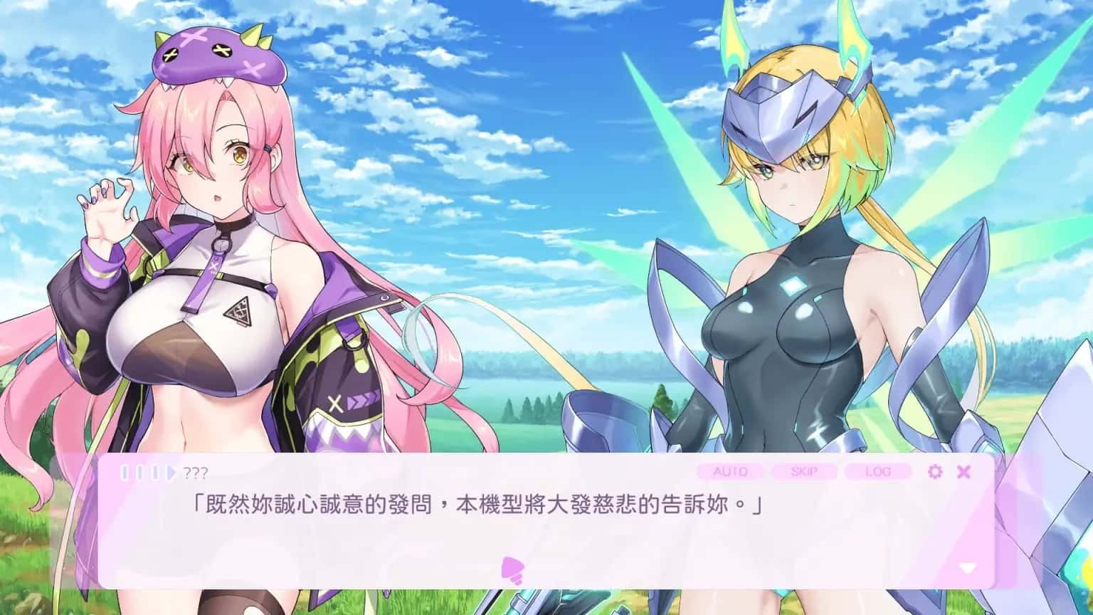 暴食的怪兽公主：惑星美食之旅 CG回想 画面 7