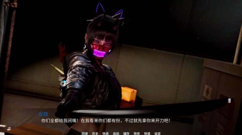 新天域 (新地平线) 中文界面 实机截图 3
