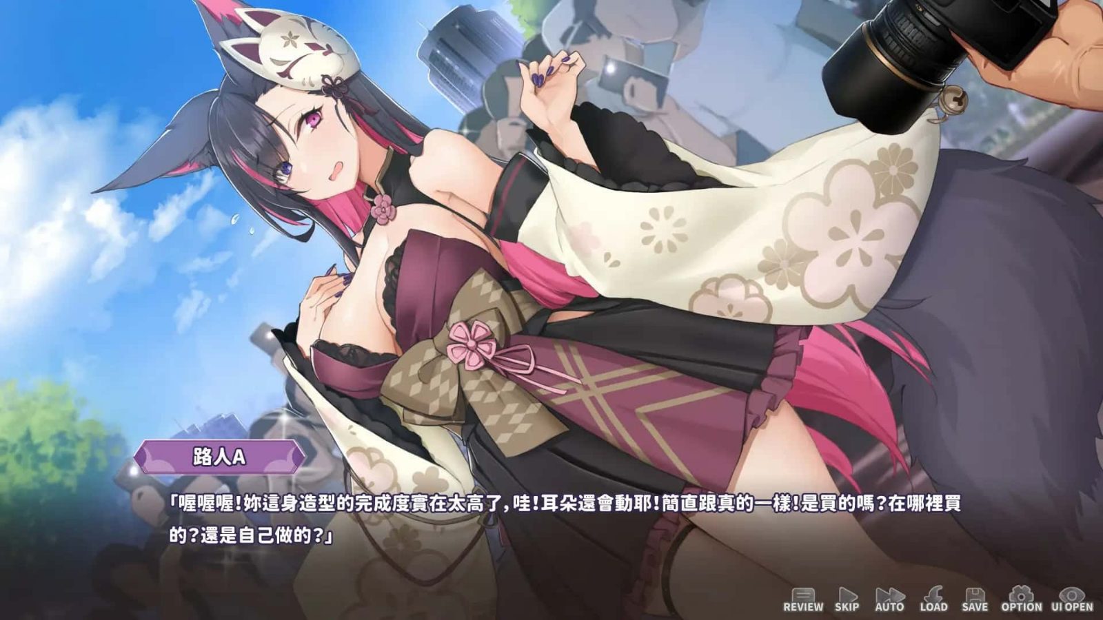 妖狐的深夜直播 支线内容 画面 3
