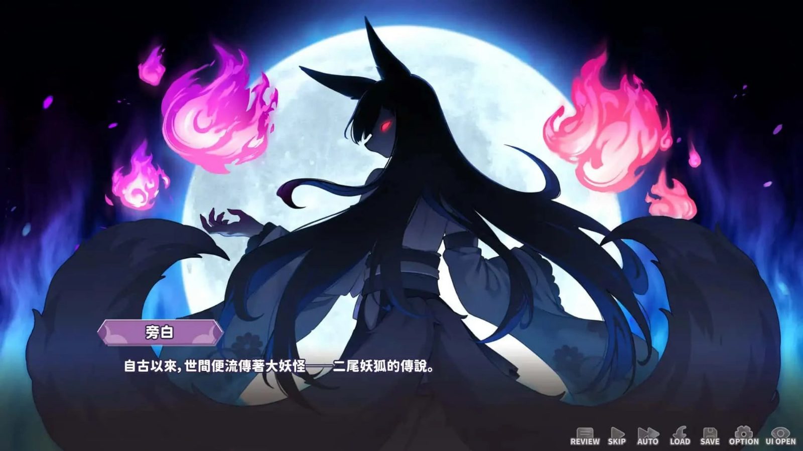 妖狐的深夜直播 故事片段 内容截图 4