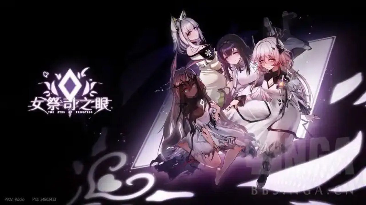 女祭司之眼 攻略要点 实机截图 4
